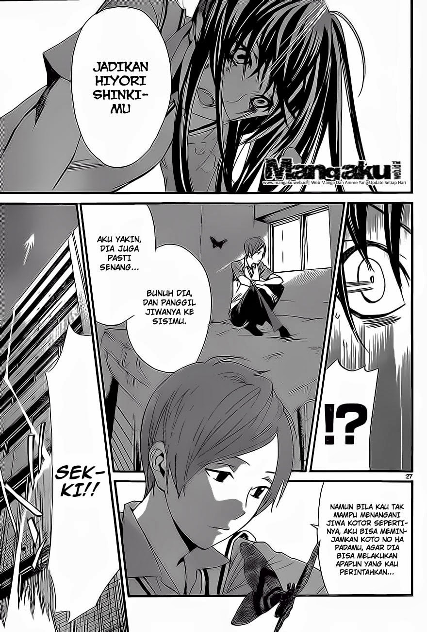 noragami - Chapter: 51