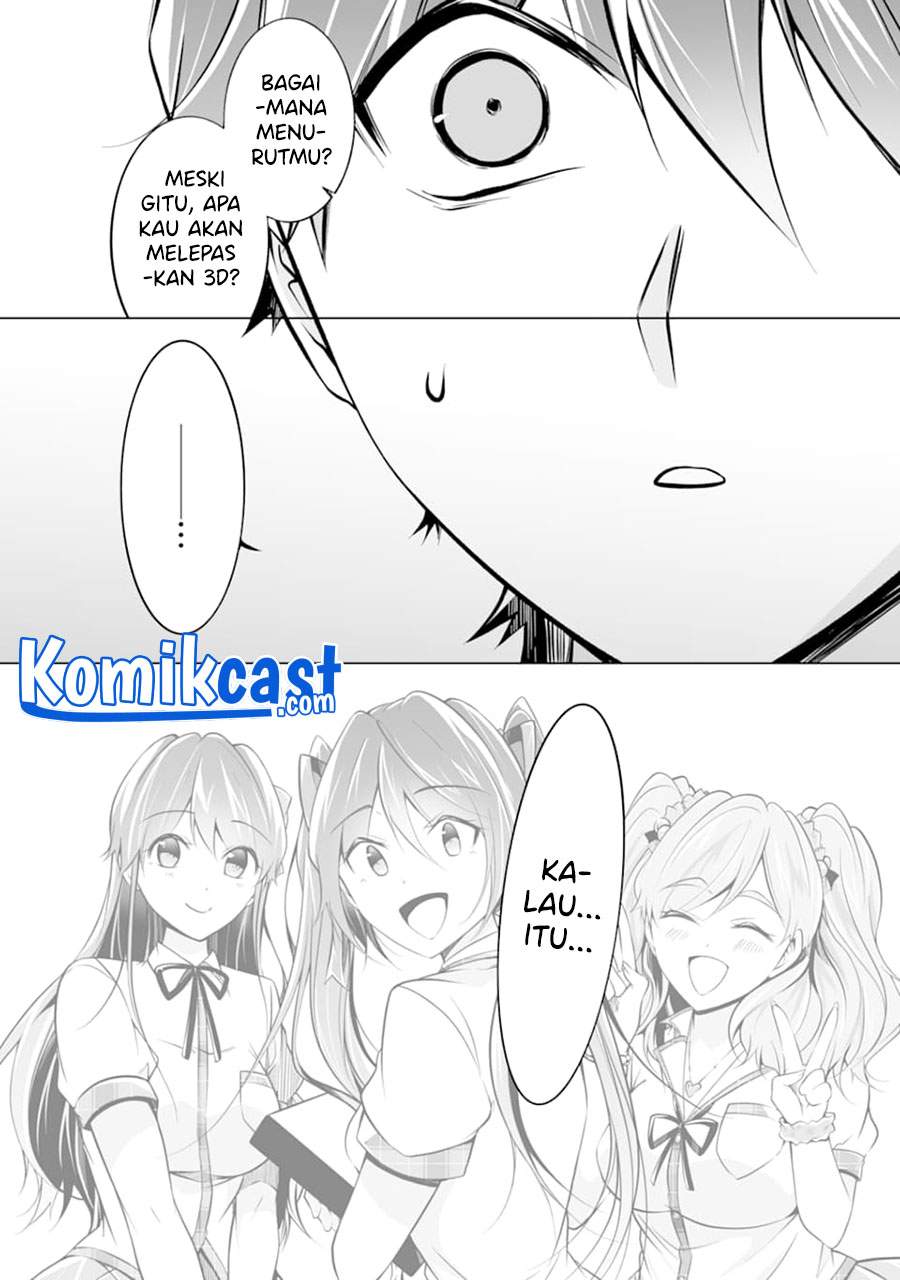 chuuko-demo-koi-ga-shitai - Chapter: 85