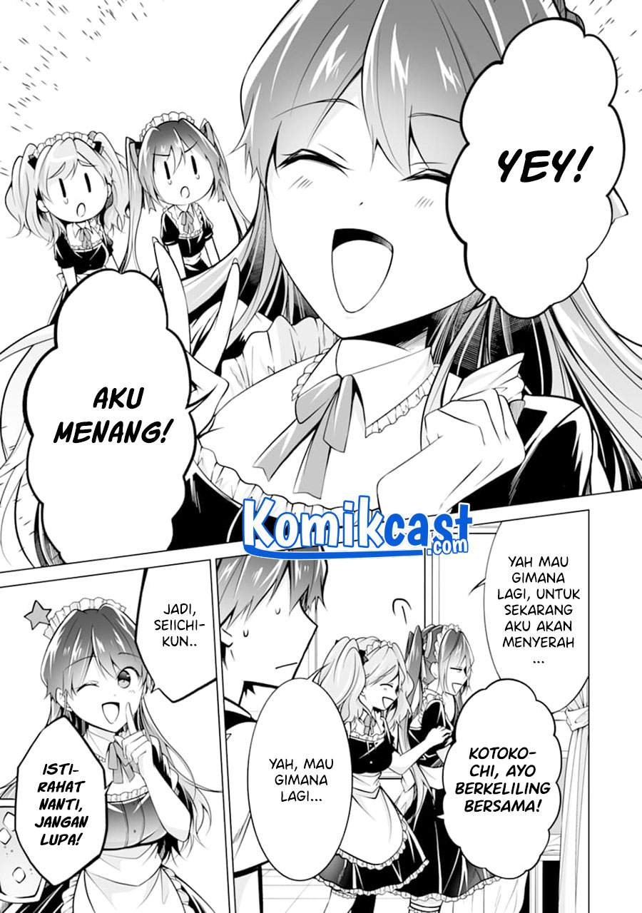 chuuko-demo-koi-ga-shitai - Chapter: 85