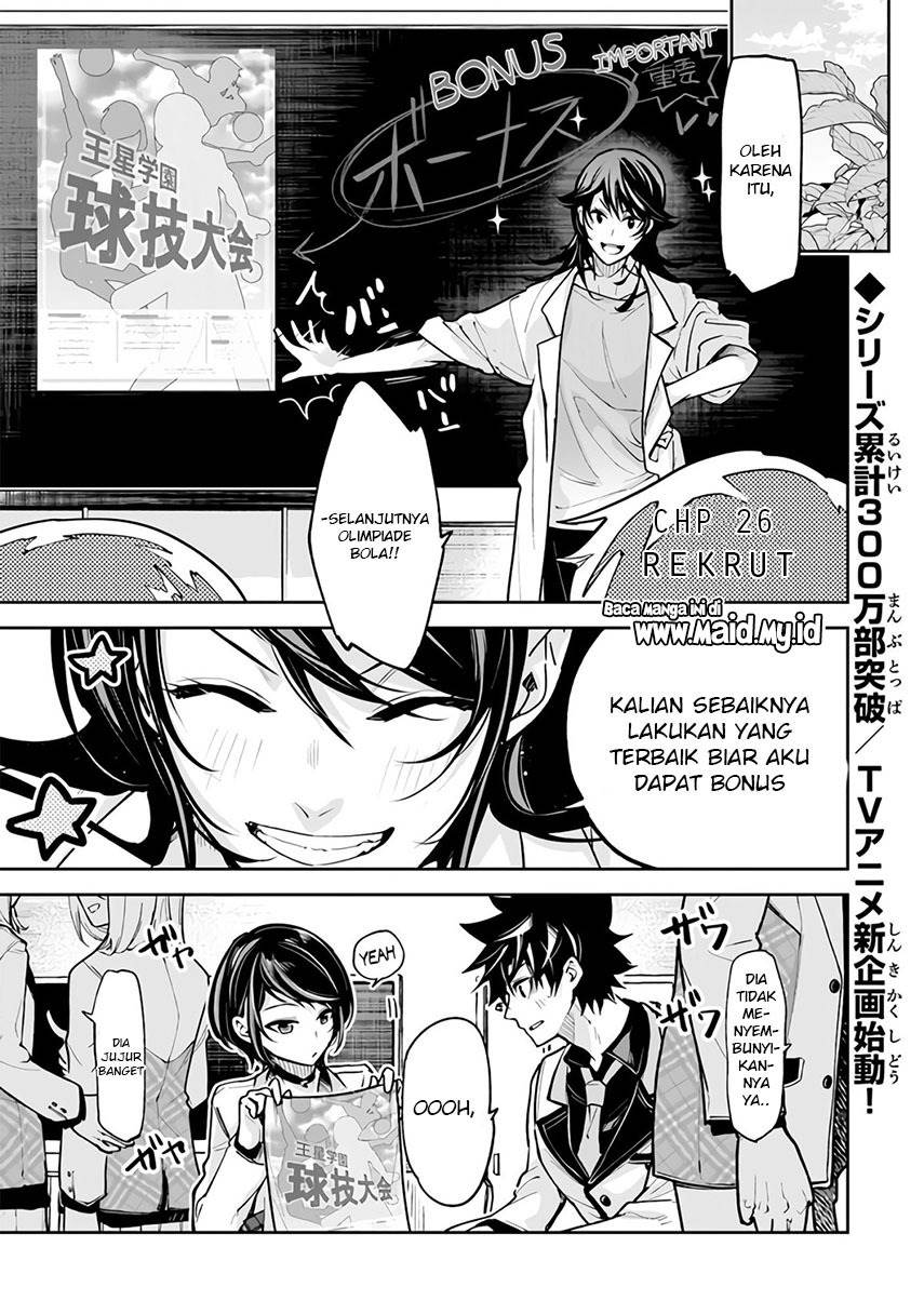 isekai-de-cheat-skill-wo-te-ni-shita-ore-wa-genjitsu-sekai-wo-mo-musou-suru-level-up-wa-jinsei-wo-kaeta - Chapter: 26