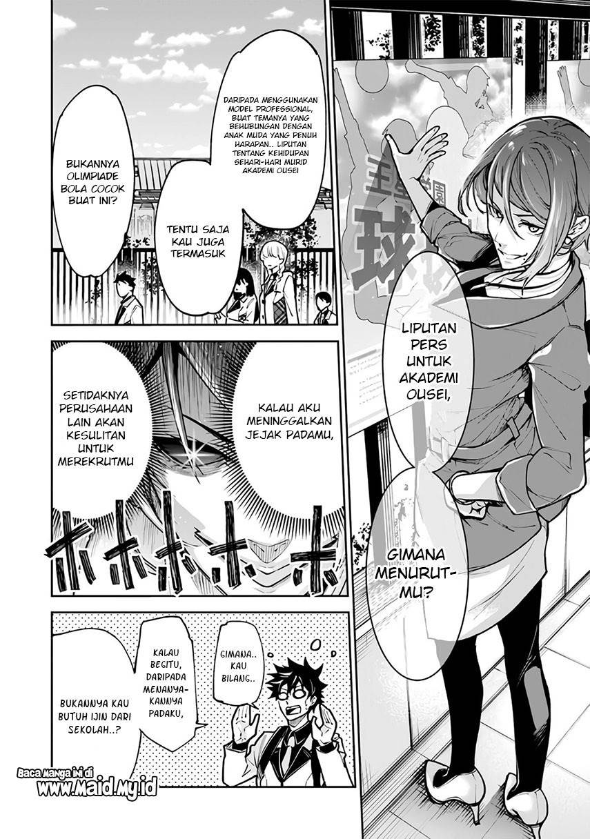 isekai-de-cheat-skill-wo-te-ni-shita-ore-wa-genjitsu-sekai-wo-mo-musou-suru-level-up-wa-jinsei-wo-kaeta - Chapter: 26