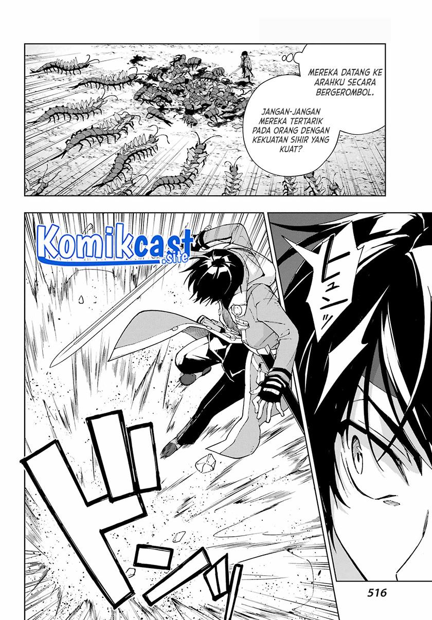 the-swordsman-called-the-countless-swords-sorcerer - Chapter: 41