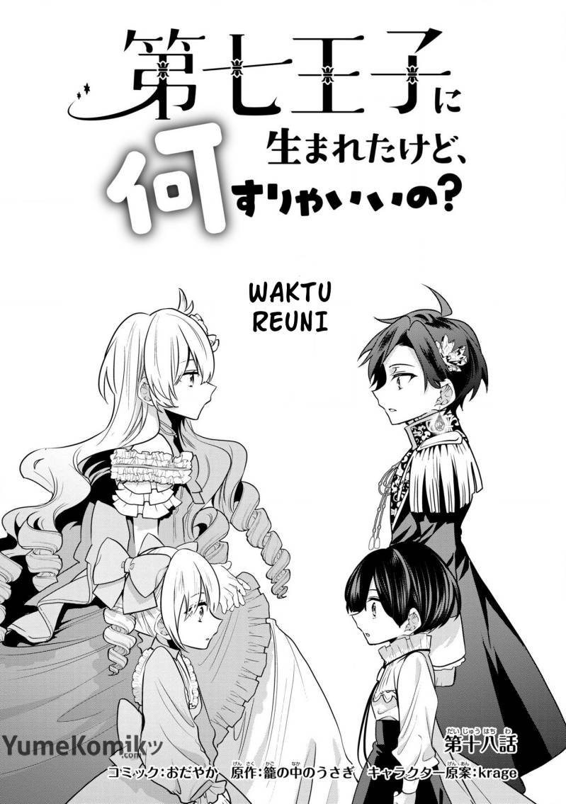 dai-nana-ouji-ni-umareta-kedo-nani-surya-iino - Chapter: 18