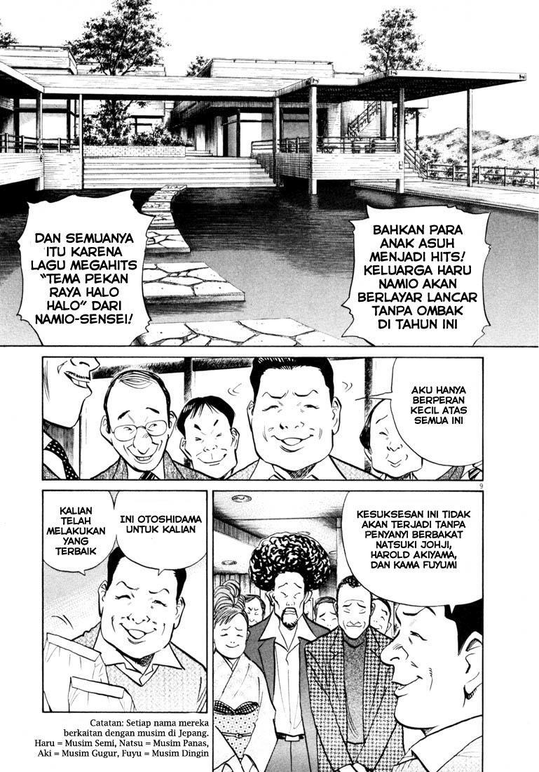 20th-century-boys - Chapter: 123