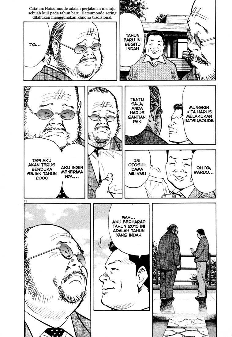 20th-century-boys - Chapter: 123