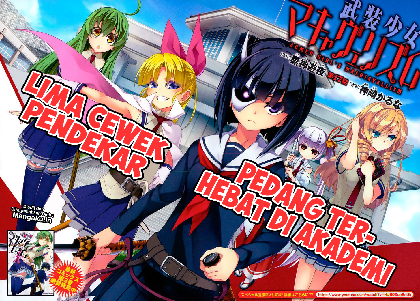 busou-shoujo-machiavellianism - Chapter: 17
