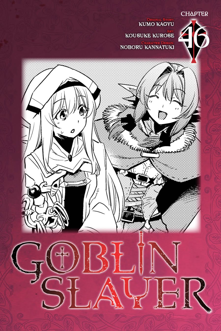 goblin-slayer - Chapter: 46