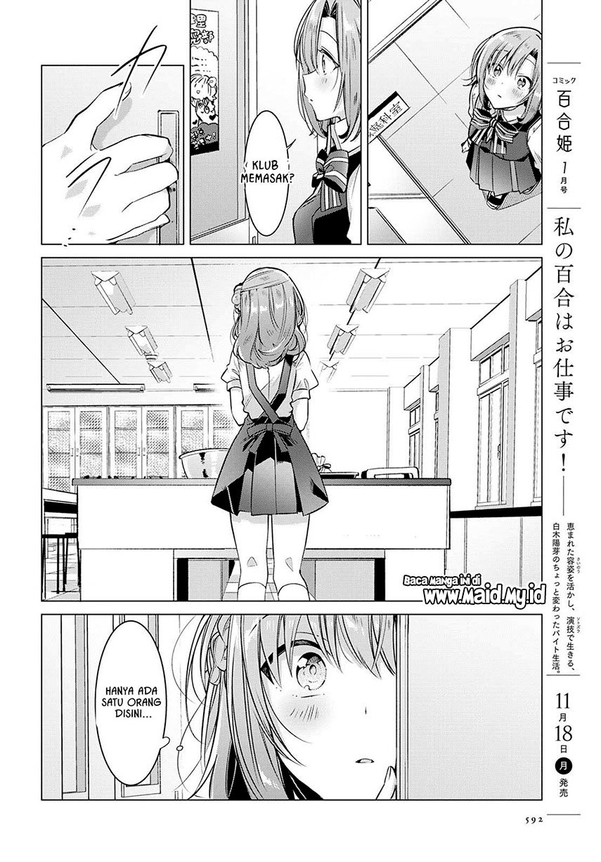 sasayaku-you-ni-koi-wo-utau - Chapter: 9