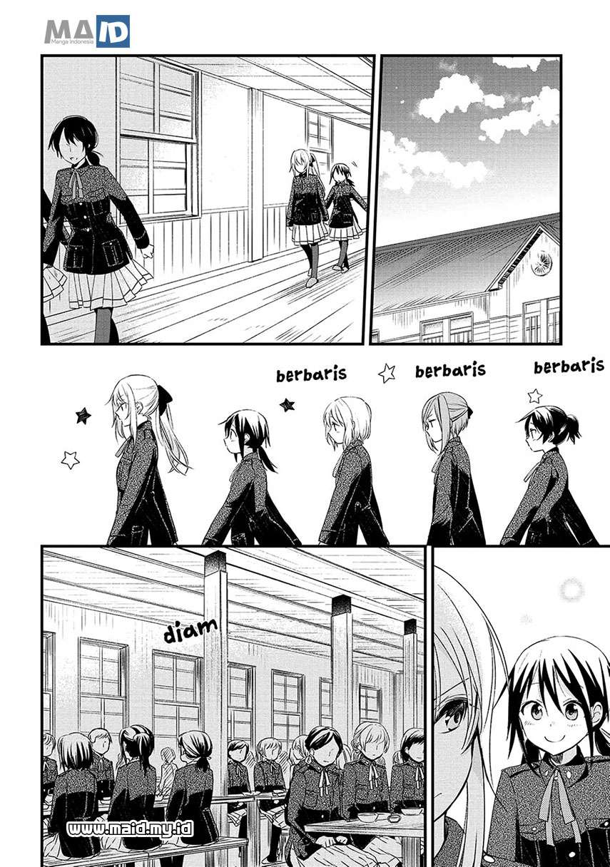 koushin-koinu-ni-koibumi-wo - Chapter: 4