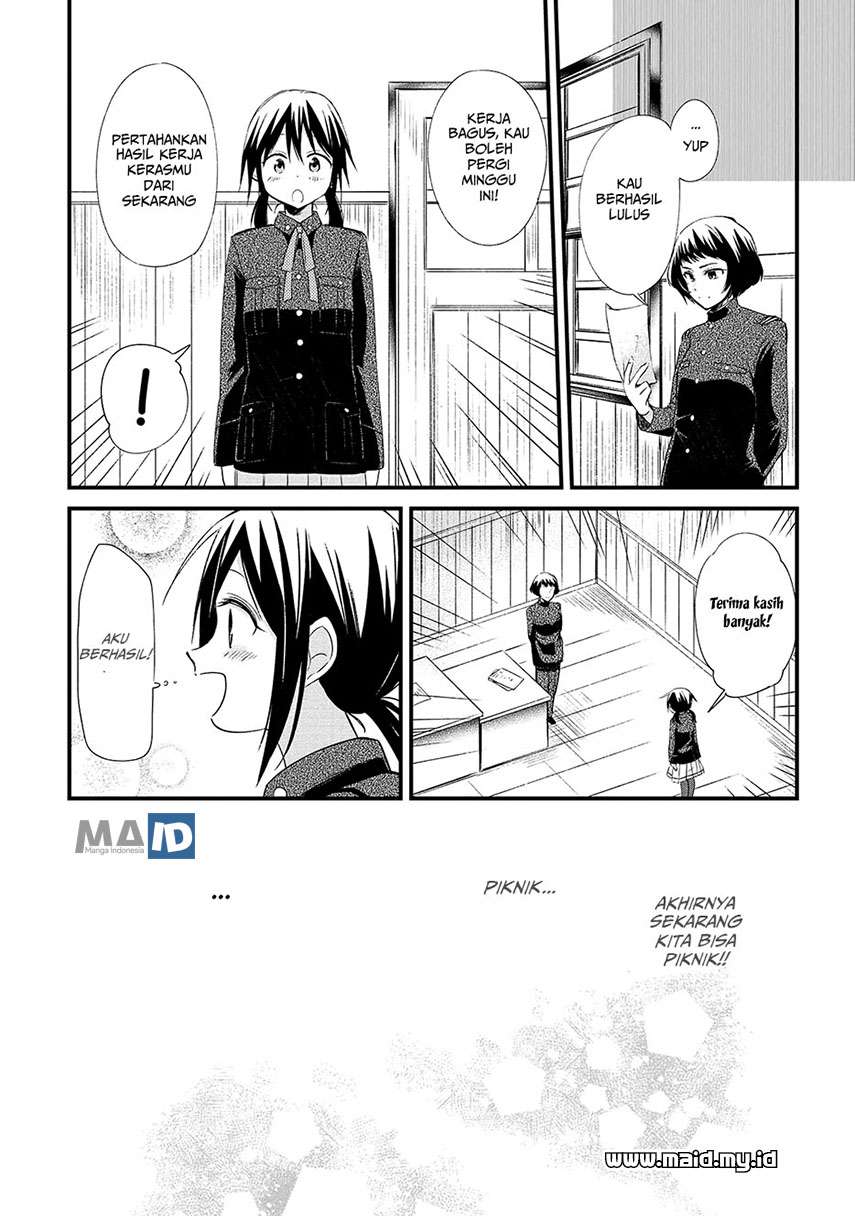 koushin-koinu-ni-koibumi-wo - Chapter: 4