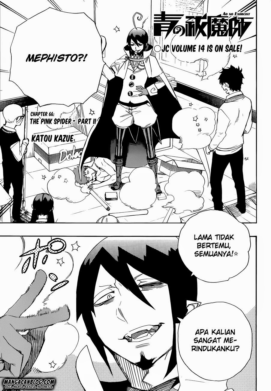 ao-no-exorcist - Chapter: 66