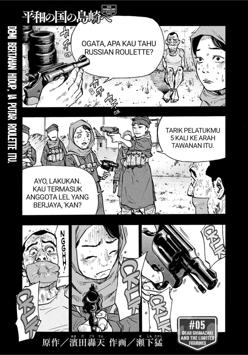 heiwa-no-kuni-no-shimazaki-e - Chapter: 5