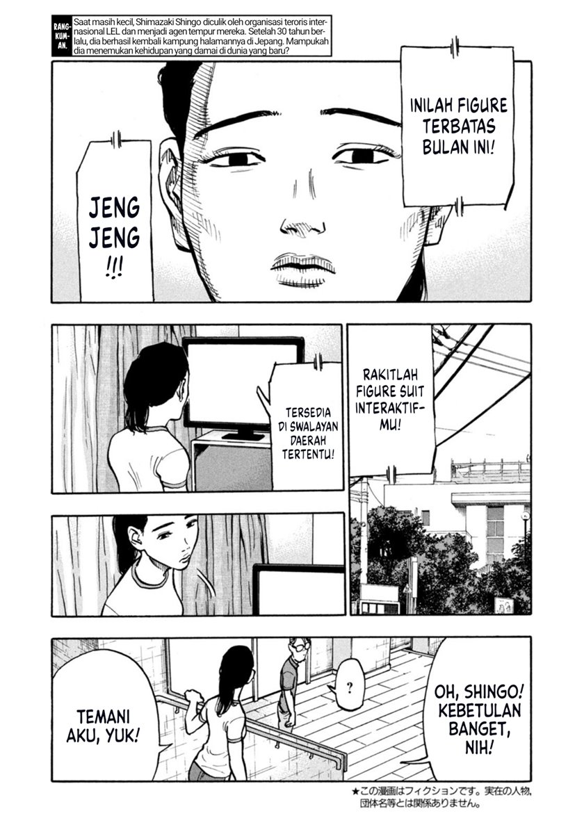 heiwa-no-kuni-no-shimazaki-e - Chapter: 5