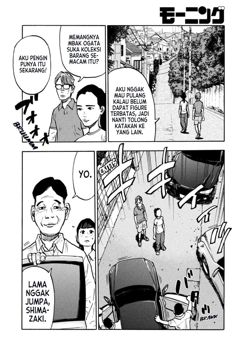 heiwa-no-kuni-no-shimazaki-e - Chapter: 5