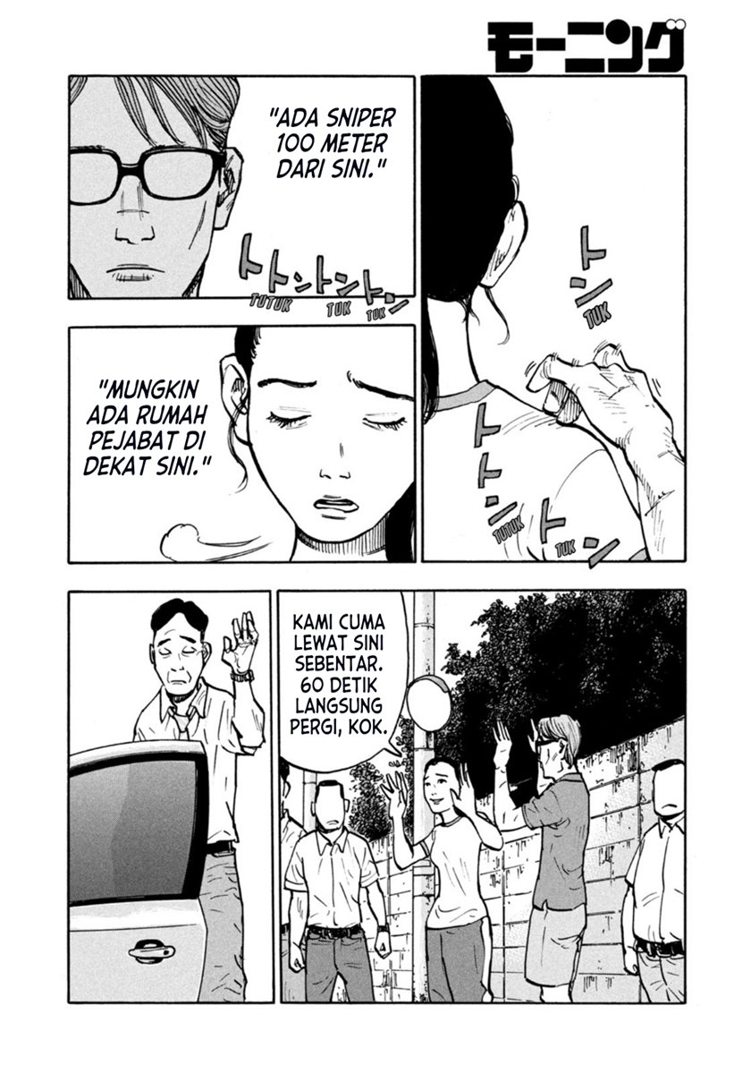 heiwa-no-kuni-no-shimazaki-e - Chapter: 5