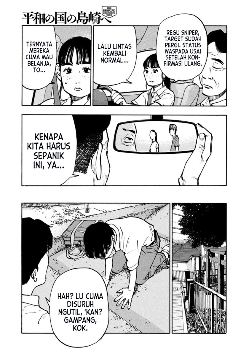 heiwa-no-kuni-no-shimazaki-e - Chapter: 5