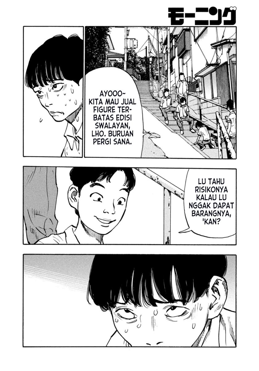 heiwa-no-kuni-no-shimazaki-e - Chapter: 5