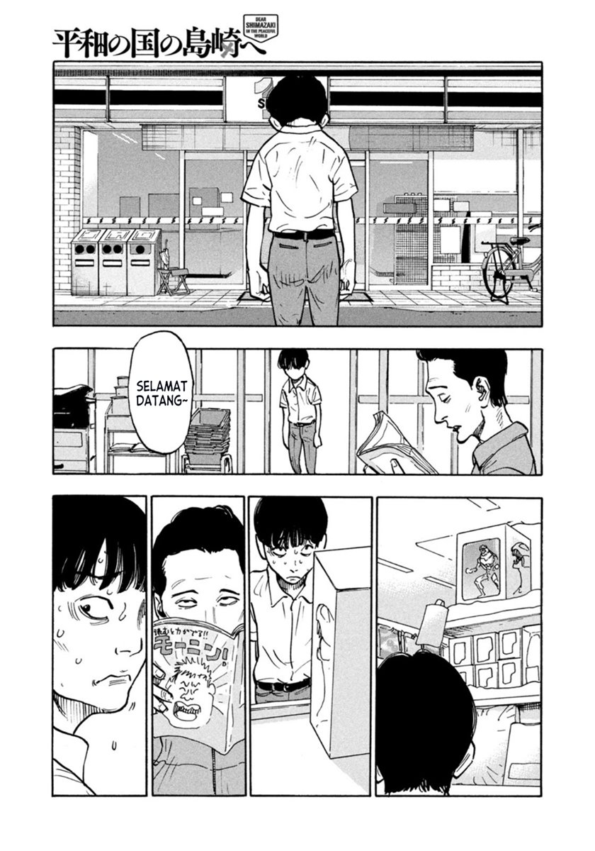 heiwa-no-kuni-no-shimazaki-e - Chapter: 5