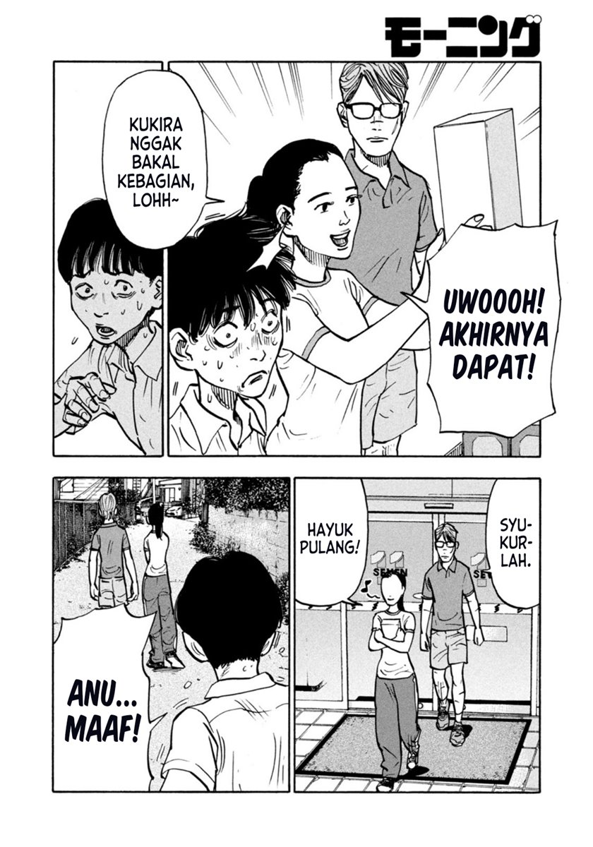 heiwa-no-kuni-no-shimazaki-e - Chapter: 5