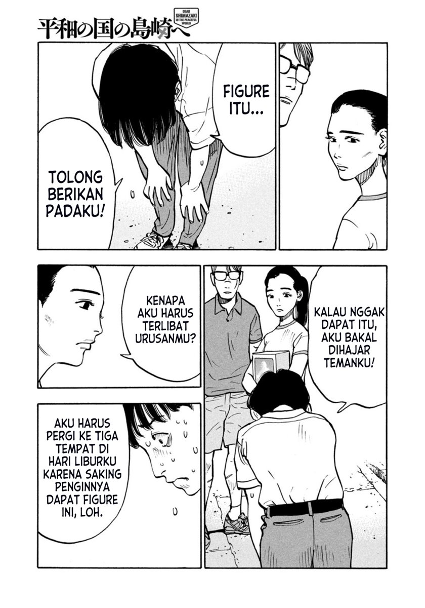 heiwa-no-kuni-no-shimazaki-e - Chapter: 5