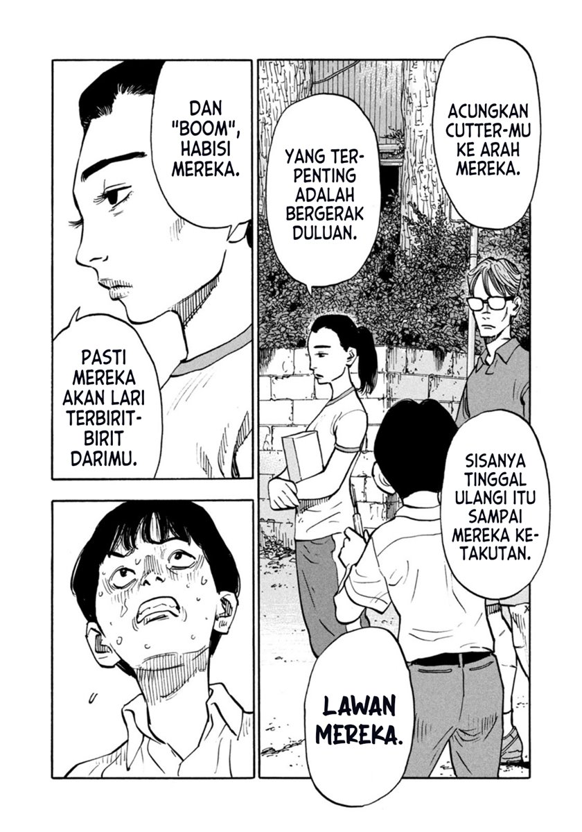 heiwa-no-kuni-no-shimazaki-e - Chapter: 5