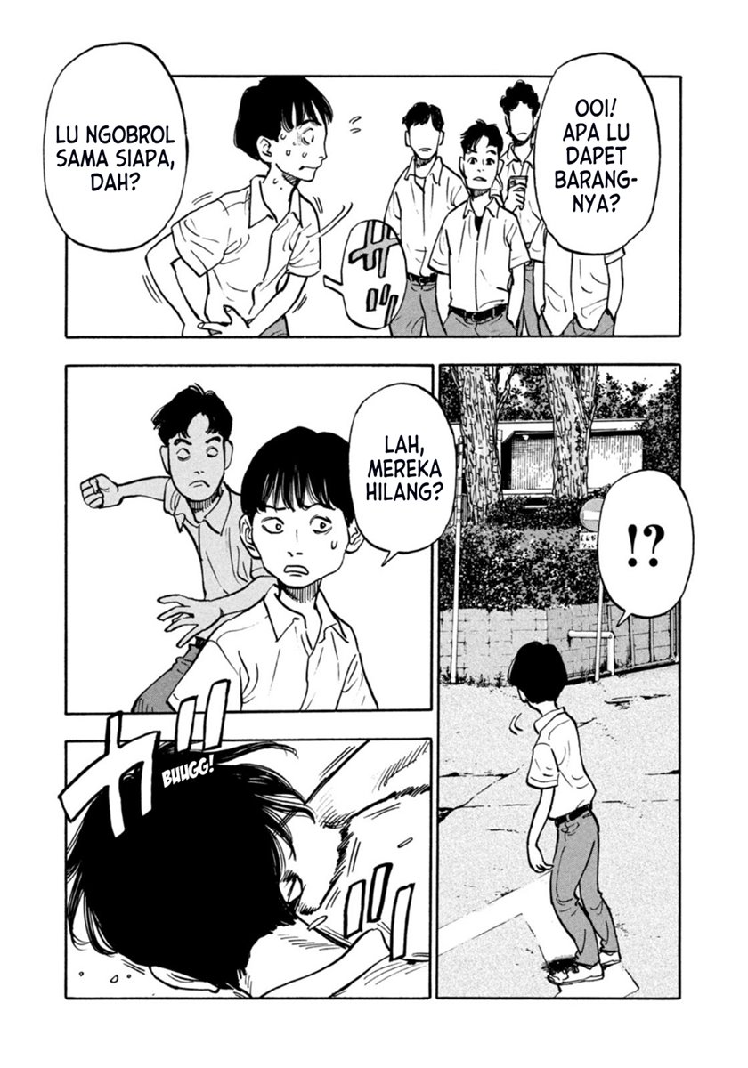 heiwa-no-kuni-no-shimazaki-e - Chapter: 5