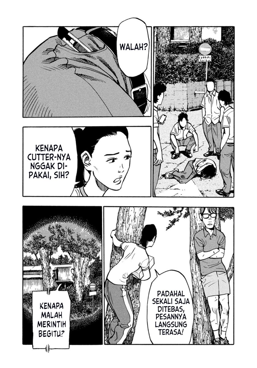 heiwa-no-kuni-no-shimazaki-e - Chapter: 5