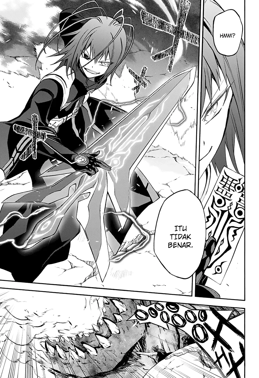 sousei-no-onmyouji - Chapter: 35