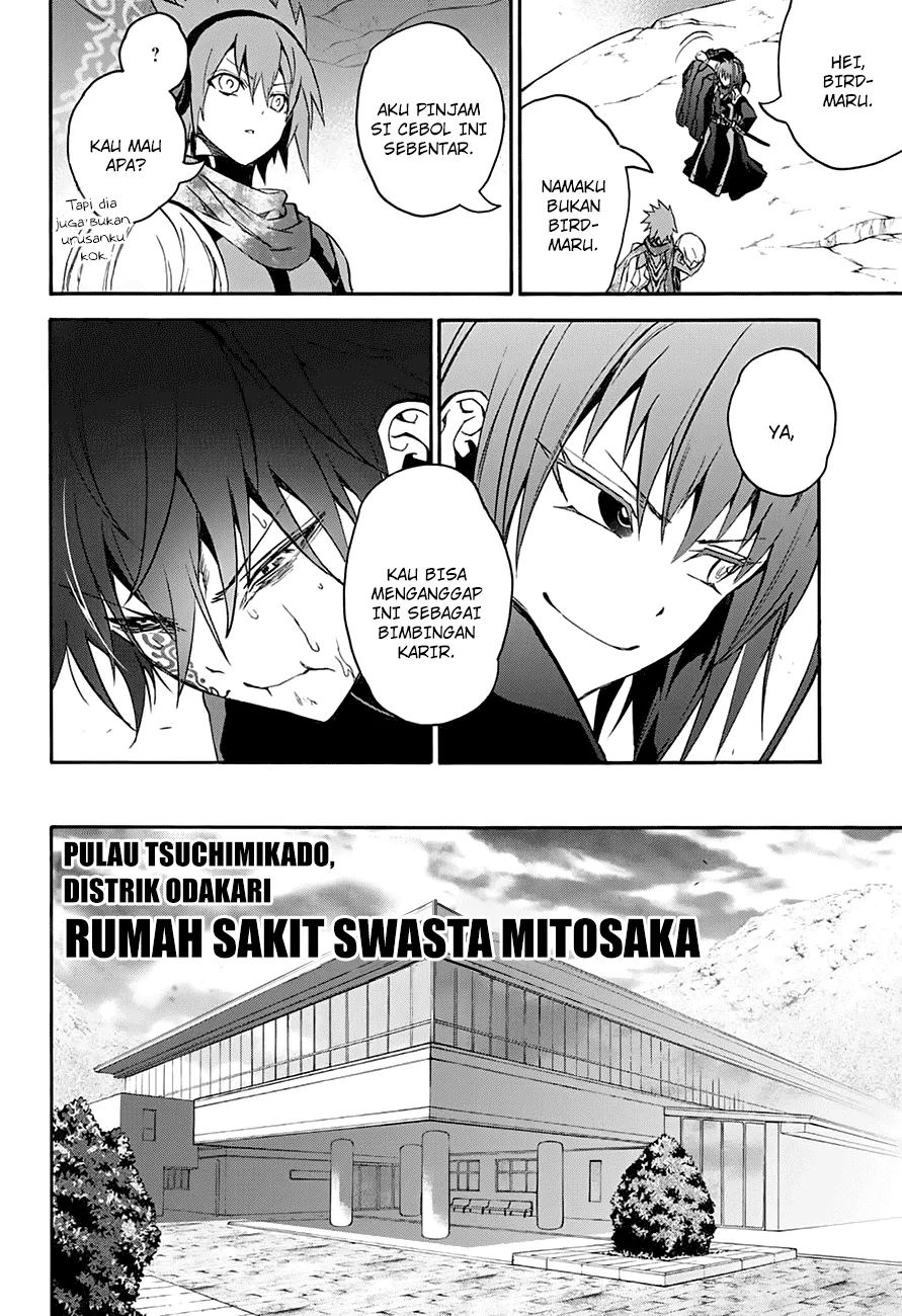 sousei-no-onmyouji - Chapter: 35