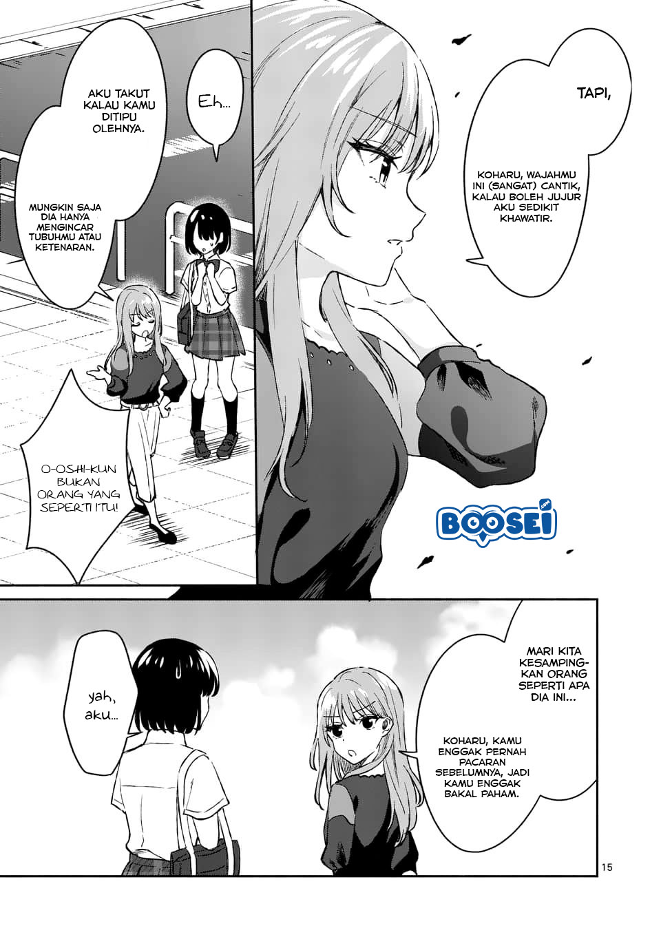 shiotaiou-no-sato-san-ga-ore-ni-dake-amai - Chapter: 8