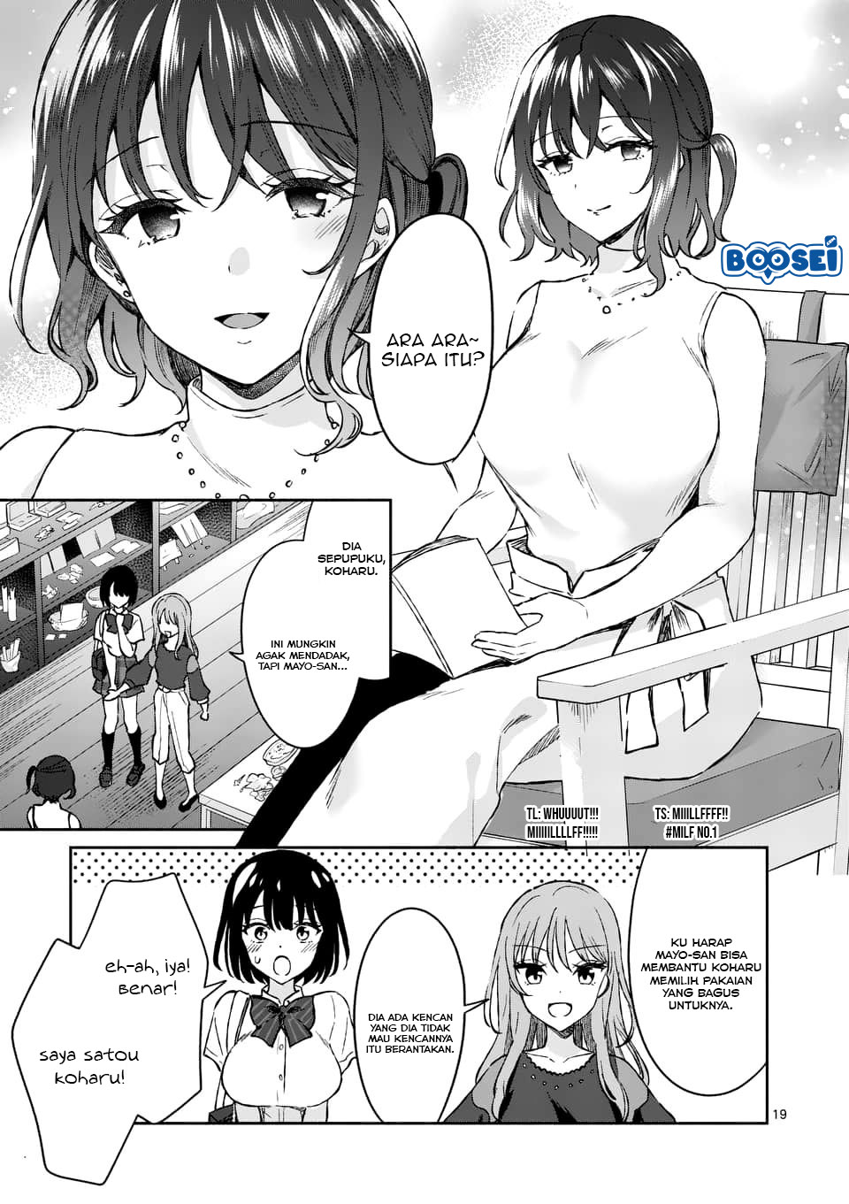 shiotaiou-no-sato-san-ga-ore-ni-dake-amai - Chapter: 8