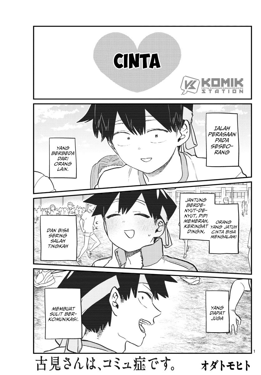 komi-san-wa-komyushou-desu - Chapter: 208