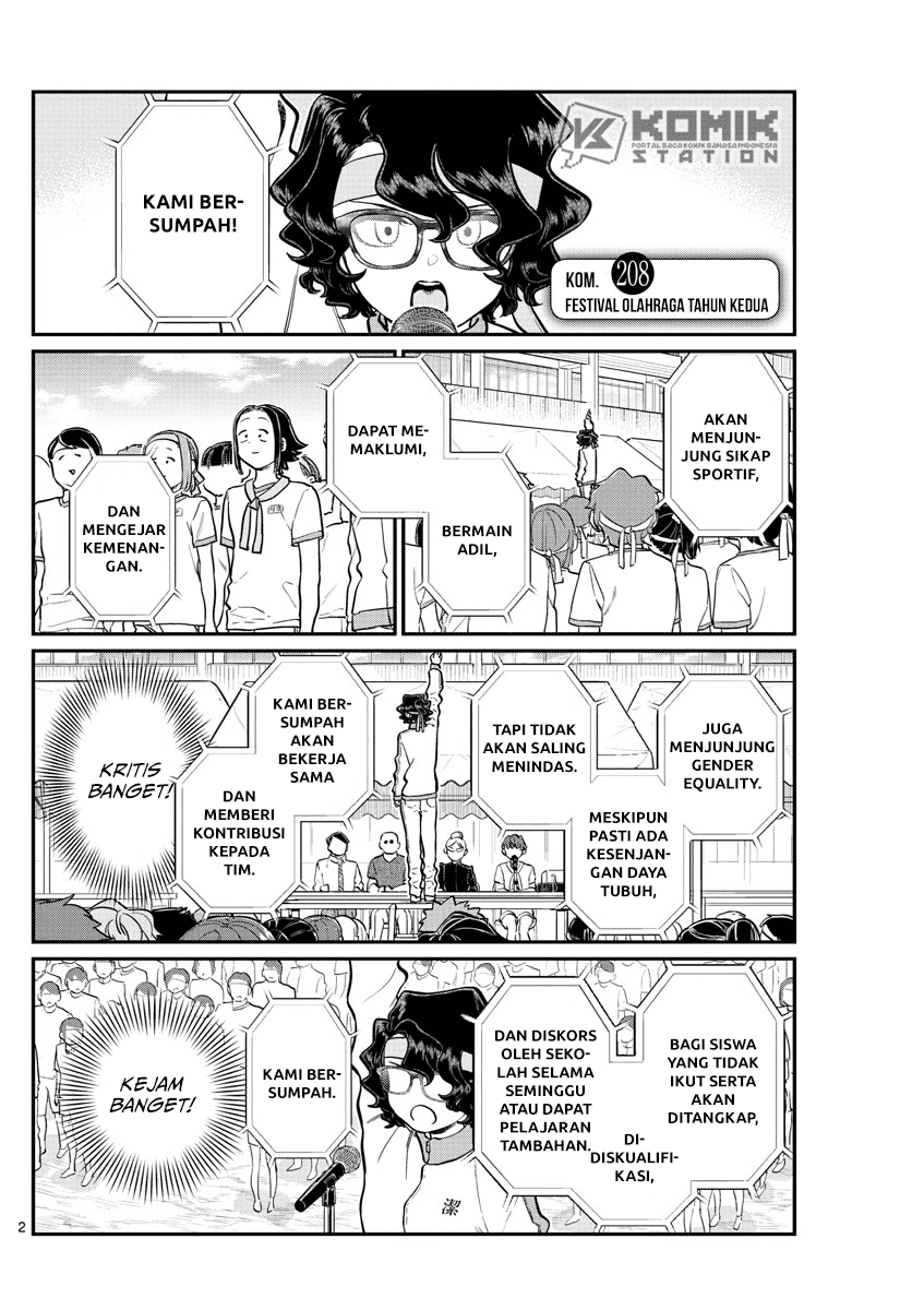 komi-san-wa-komyushou-desu - Chapter: 208