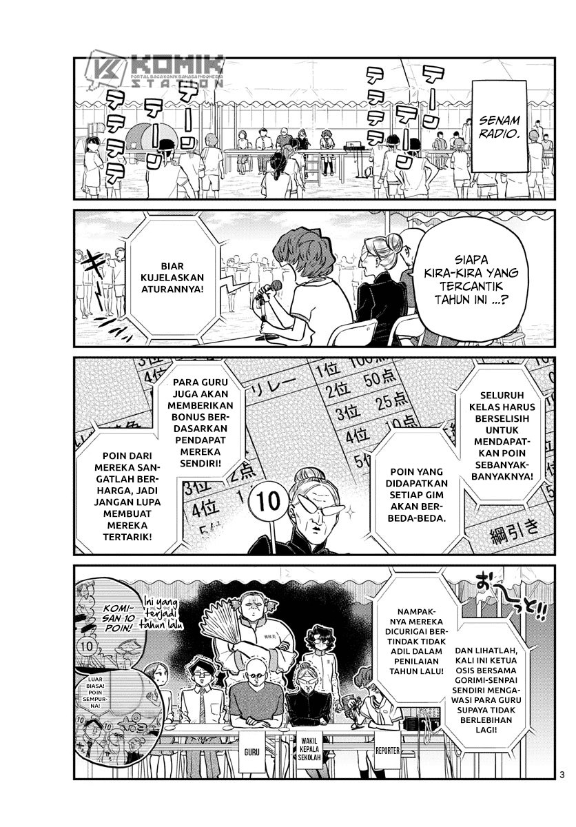 komi-san-wa-komyushou-desu - Chapter: 208