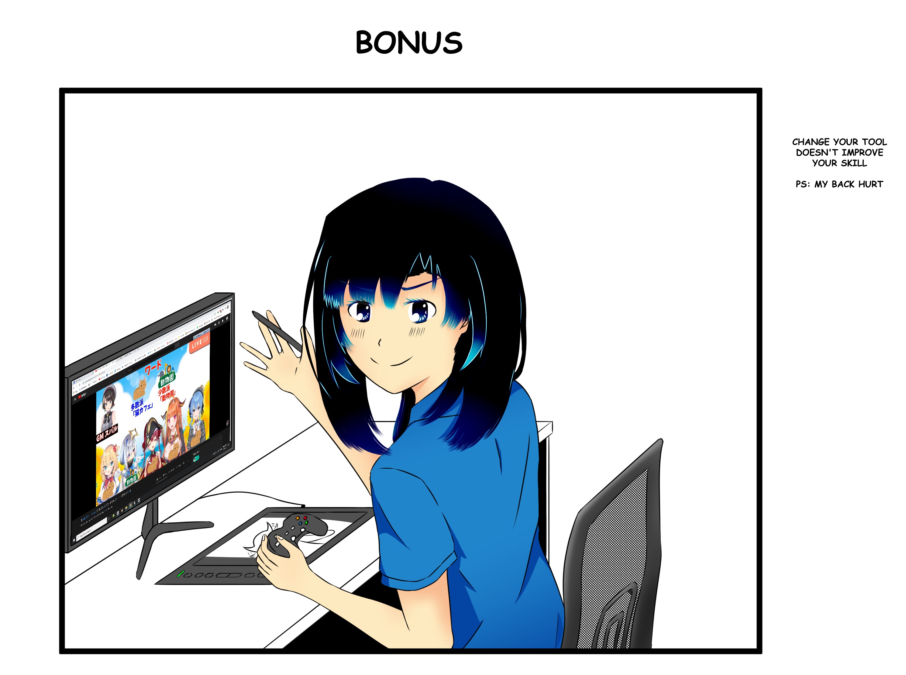 only-rika - Chapter: 5