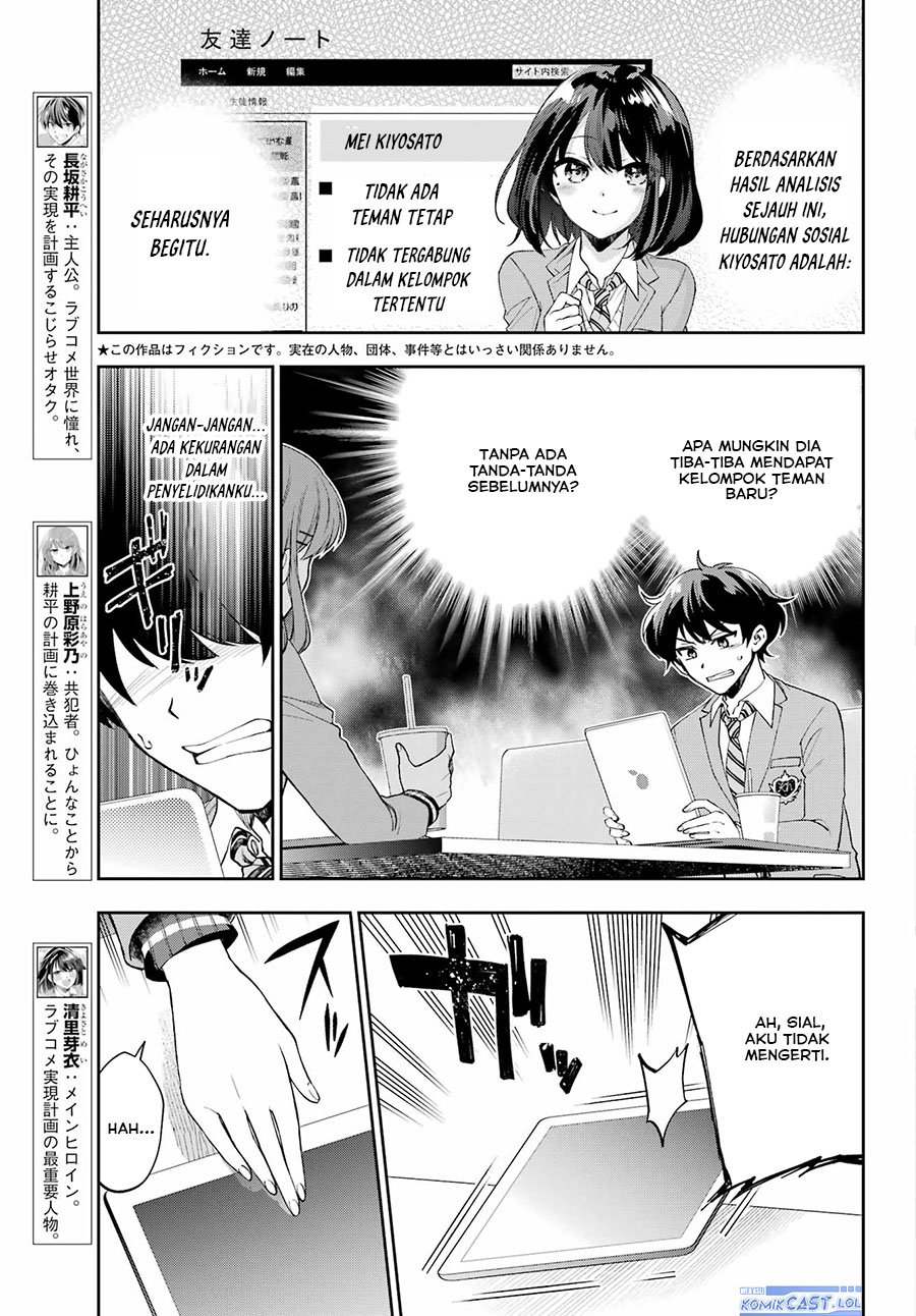 genjitsu-de-love-comedy-dekinai-to-dare-ga-kimeta - Chapter: 9