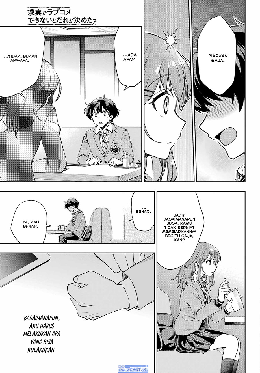 genjitsu-de-love-comedy-dekinai-to-dare-ga-kimeta - Chapter: 9