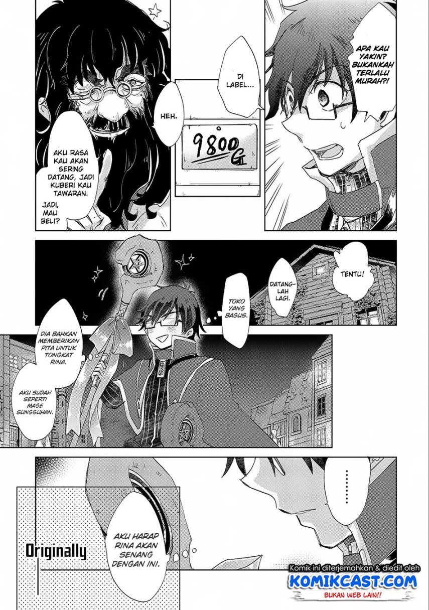 yuukyuu-no-gusha-asley-no-kenja-no-susume - Chapter: 13