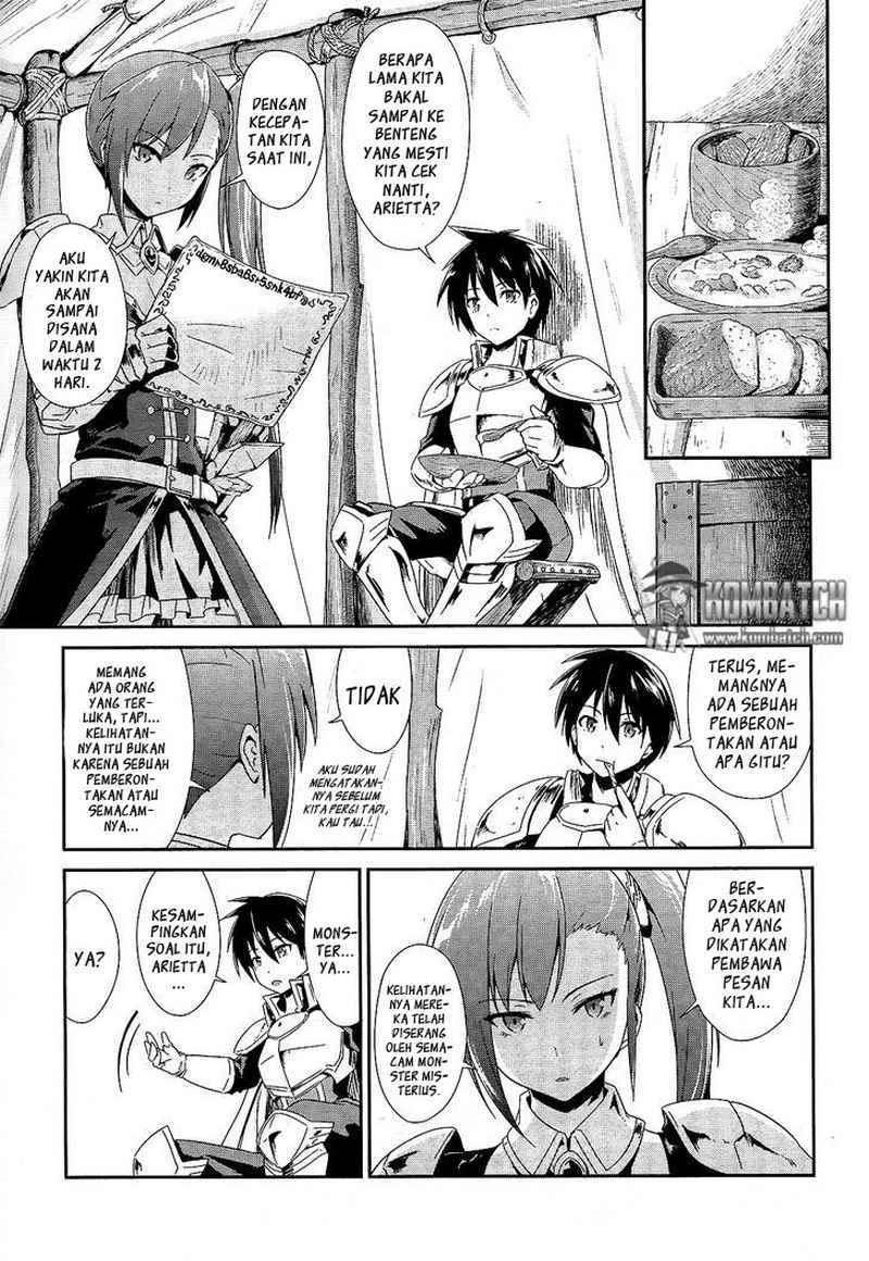 sennen-sensou-aigis-eiyuu-no-kizuna - Chapter: 1