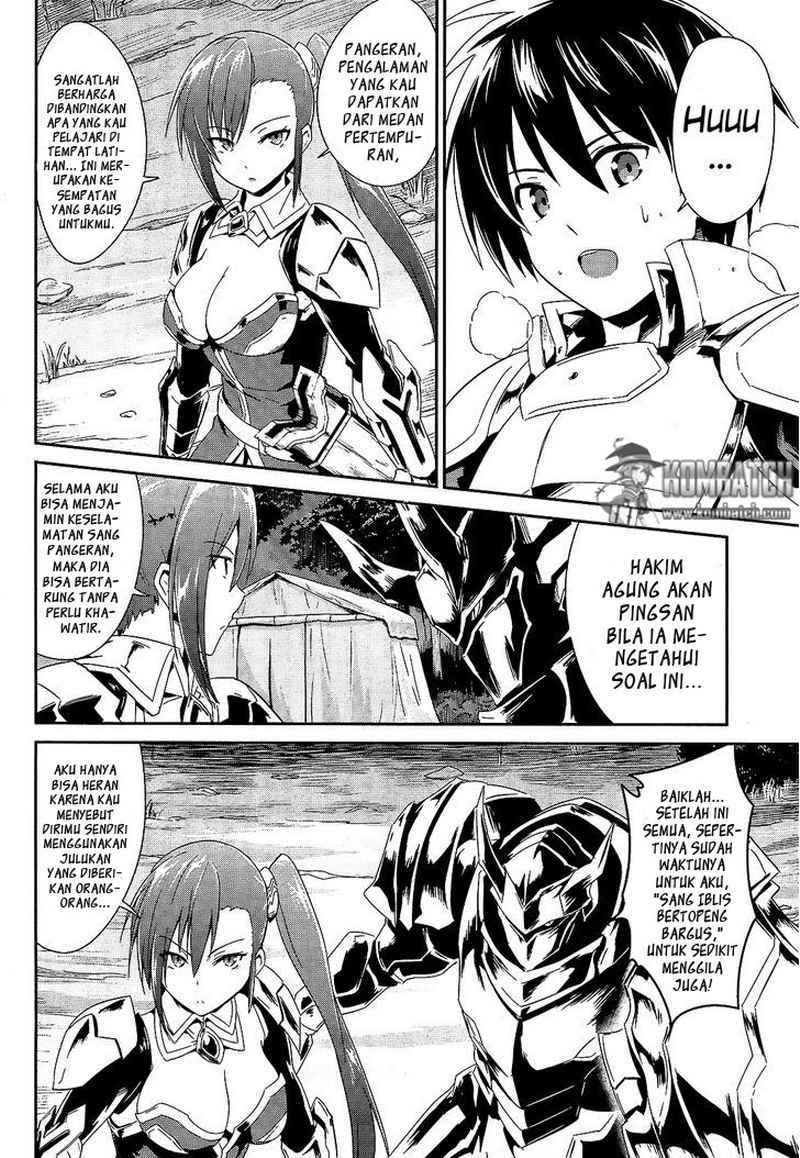 sennen-sensou-aigis-eiyuu-no-kizuna - Chapter: 1