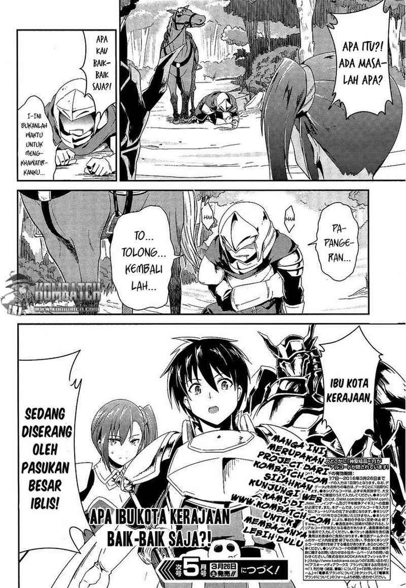 sennen-sensou-aigis-eiyuu-no-kizuna - Chapter: 1