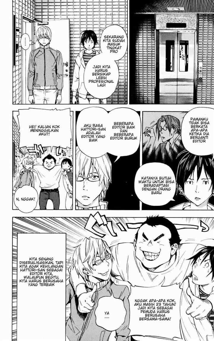 bakuman - Chapter: 35