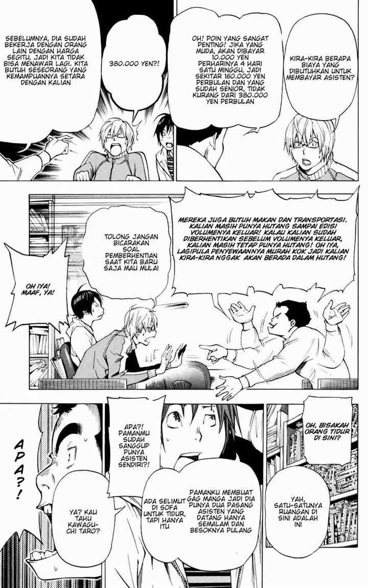 bakuman - Chapter: 35