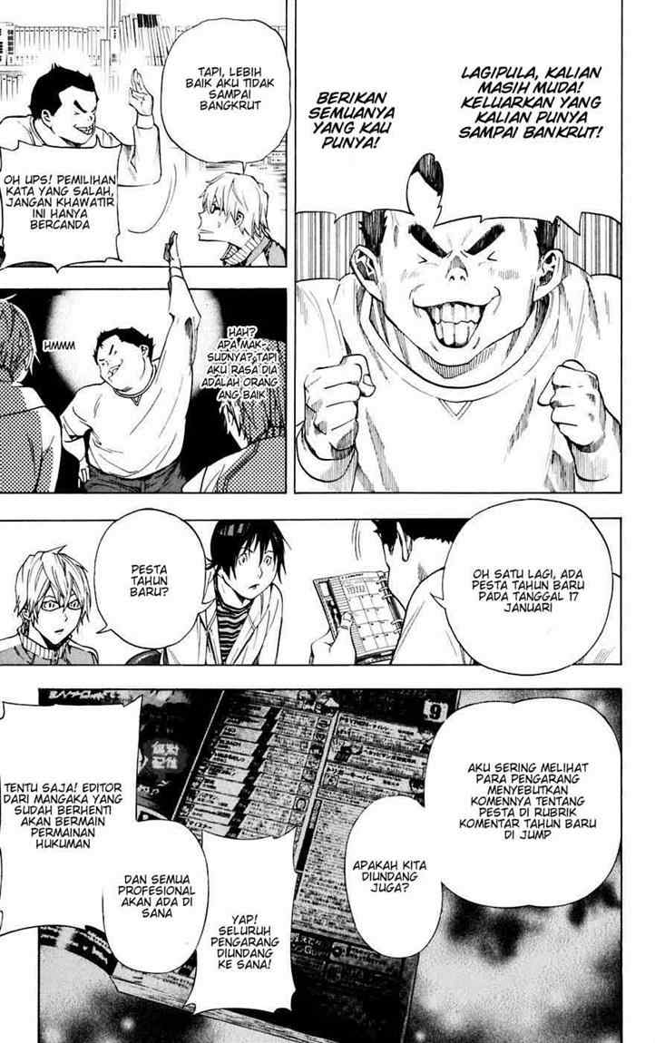 bakuman - Chapter: 35