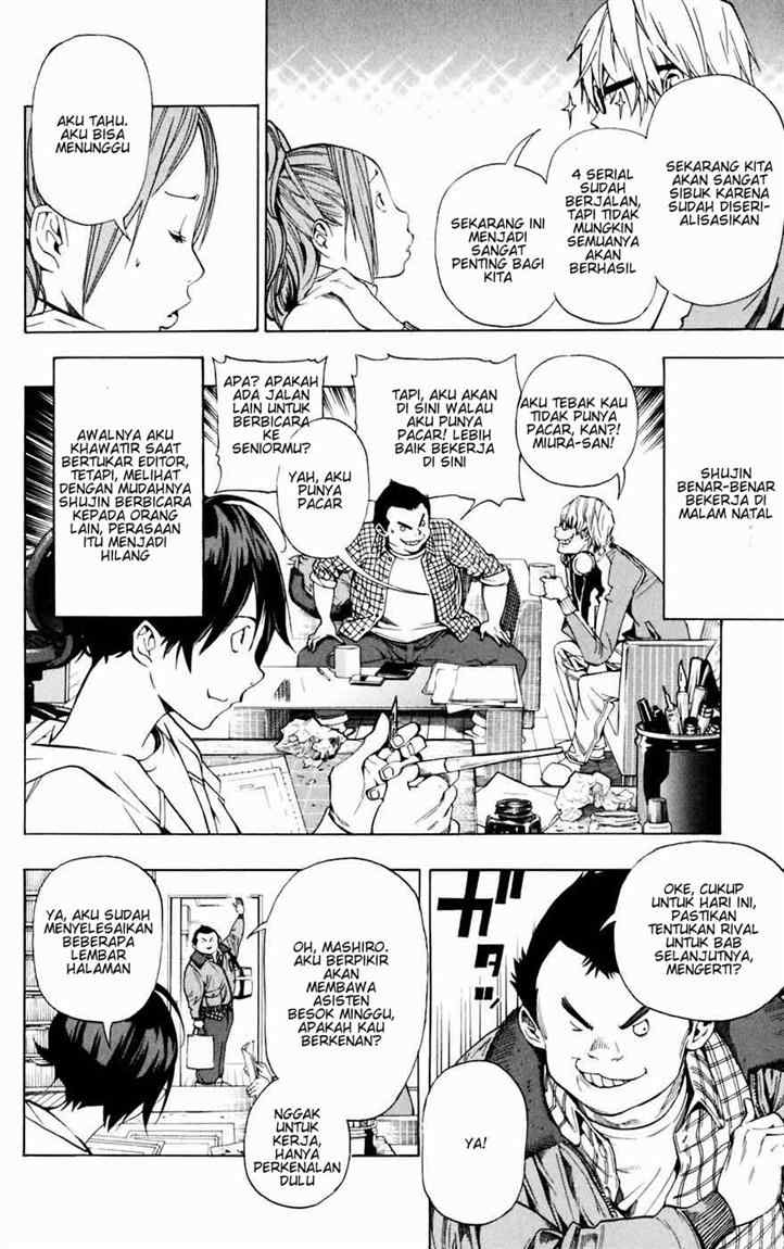 bakuman - Chapter: 35