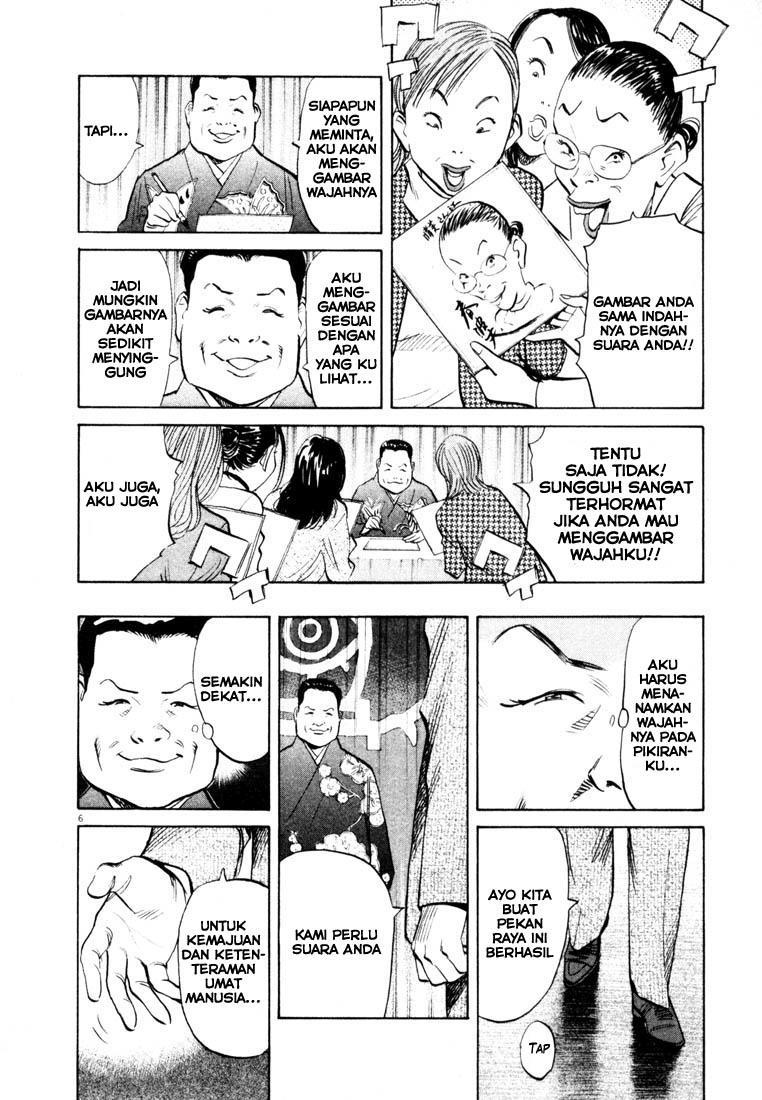 20th-century-boys - Chapter: 124