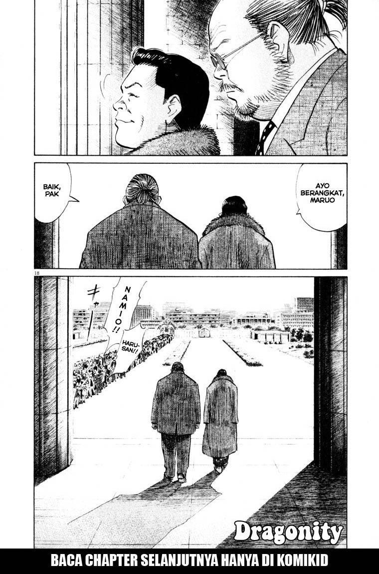 20th-century-boys - Chapter: 124