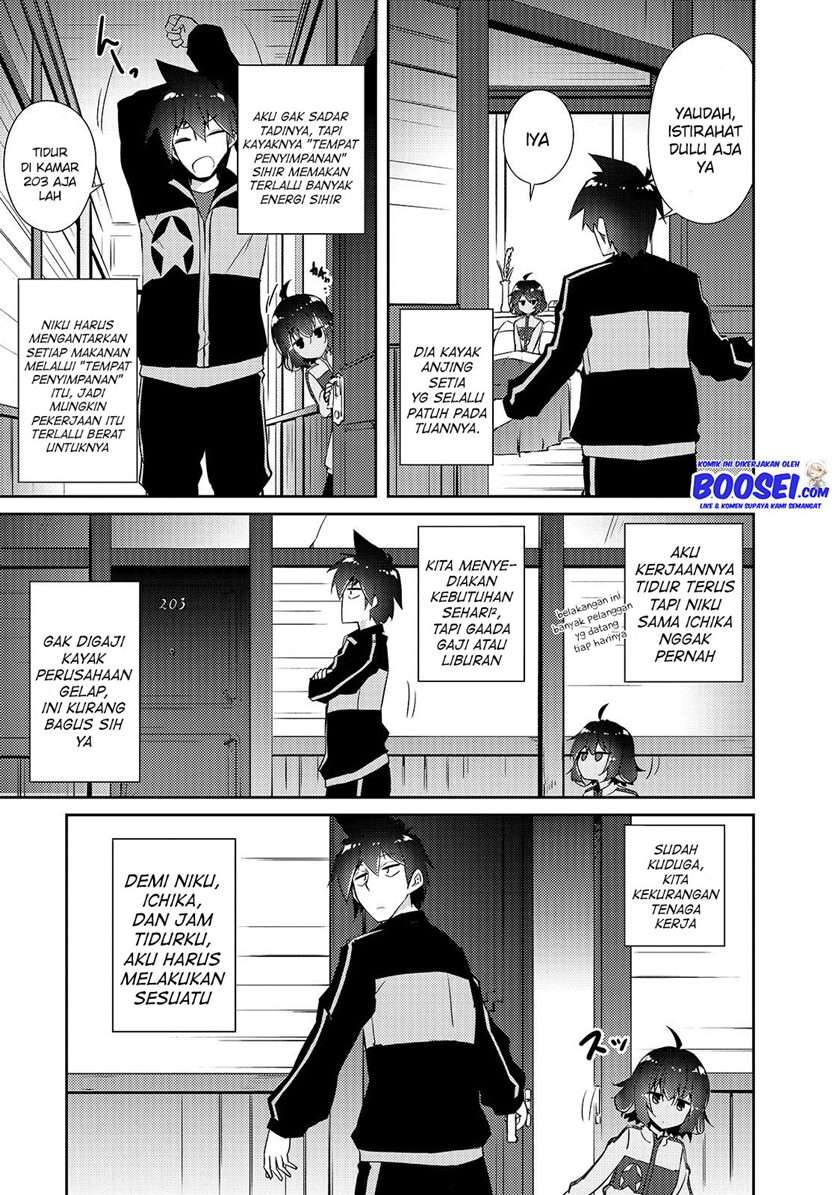 zettai-ni-hatarakitakunai-dungeon-master-ga-damin-wo-musaboru-made - Chapter: 24