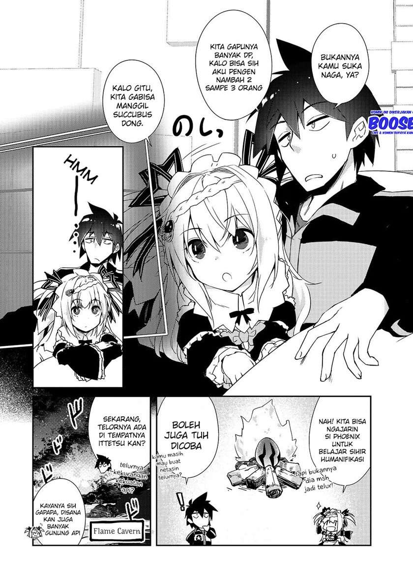 zettai-ni-hatarakitakunai-dungeon-master-ga-damin-wo-musaboru-made - Chapter: 24