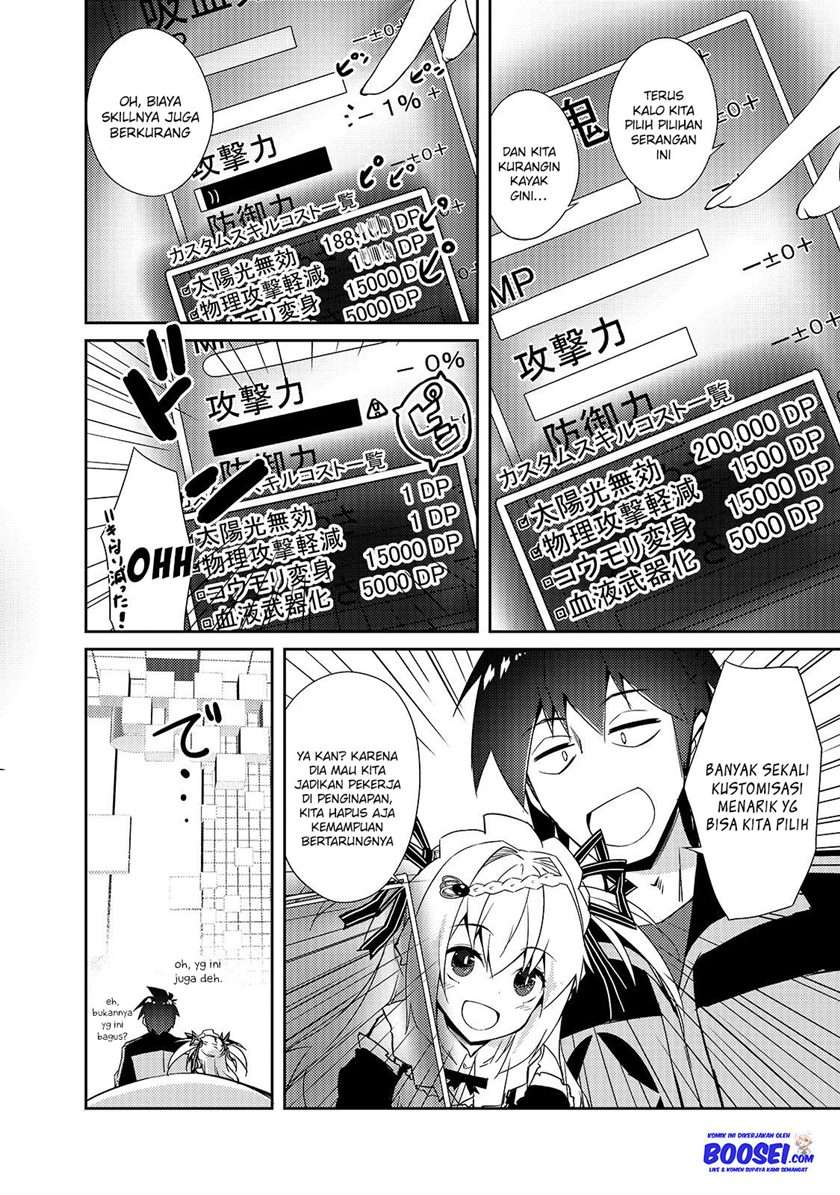 zettai-ni-hatarakitakunai-dungeon-master-ga-damin-wo-musaboru-made - Chapter: 24